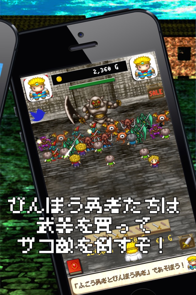 Rich Hero, Poor Hero screenshot 3