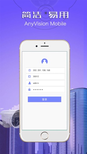 AnyVision Mobile(圖3)-速報App