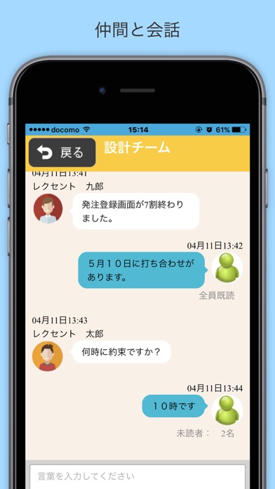 GAIA(ガイア)のスクリーンショット5 GAIA(ガイア)のスクリーンショット5