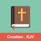 Croatian and English Bible 