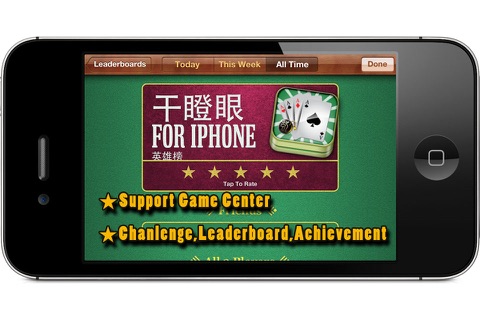 Glare Poker for iPhone screenshot 3