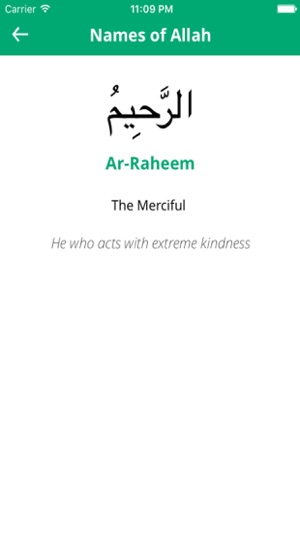 Quran Recitation by Khaled Al Qahtani(圖4)-速報App