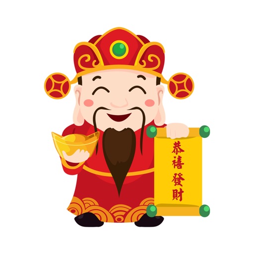 Chinese New Year Animated Stickers for iMessage
