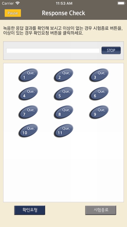 YBM Speaking Test