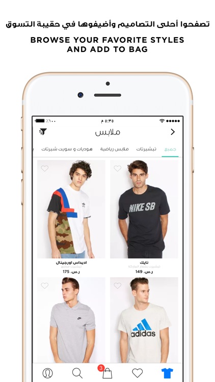 Namshi Online Fashion Shopping - ازياء نمشي للتسوق