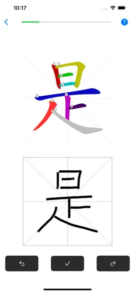 Game screenshot Hanzi Draw mod apk