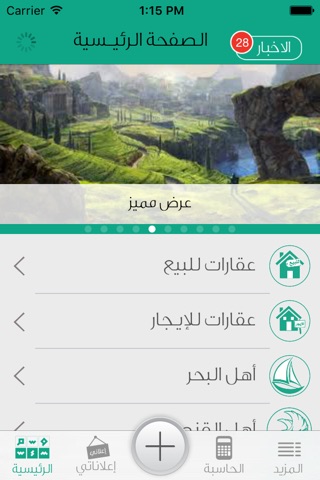 وسم screenshot 2