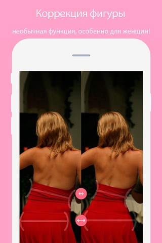 BIKINI - Body shaping App screenshot 3