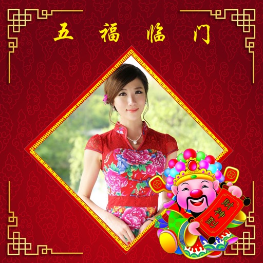 Chinese New Year: Lunar Spring Photo Frames icon