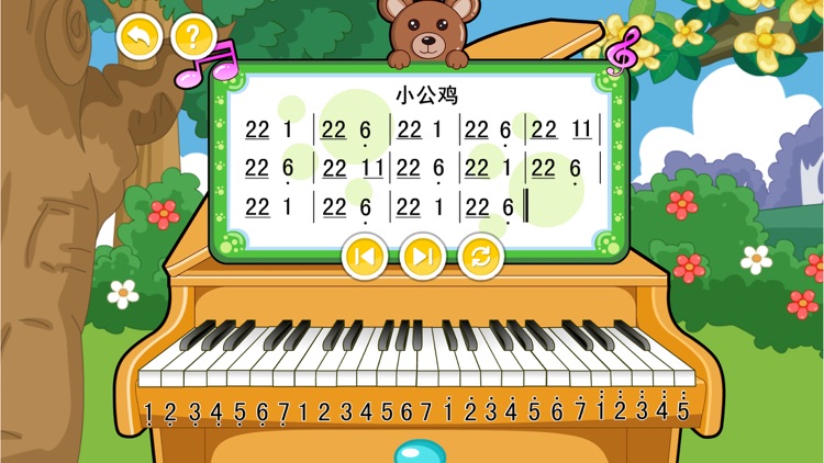 Learn piano (children's music game)