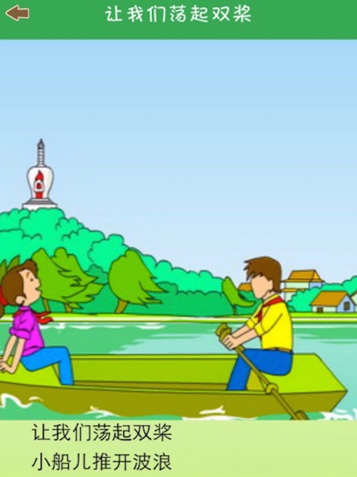 宝宝启蒙儿歌-经典幼儿启蒙歌曲益智故事大全