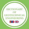 Mn <-> En Dictionary of Geotechnical Engineering