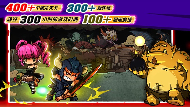 乱斗堂-国际版 screenshot-4