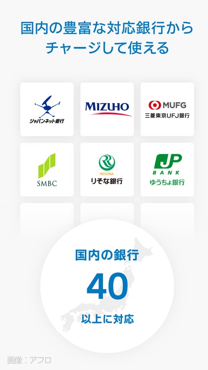 さっと割り勘 すぐ送金 from Yahoo!ウォレット