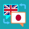 English-Japanese translator