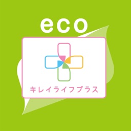 九電eco／キレイライフプラス