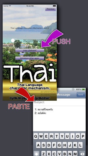 Thai Language character Mecha.(圖5)-速報App