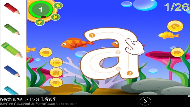 ABC Alphabet for genius kids