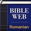 Romanian World English Bible