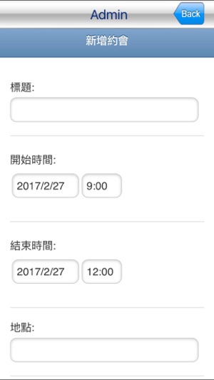 CloudPortal(圖3)-速報App