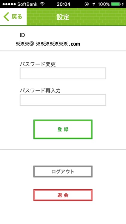 キッズぶろっく By Plusbelief Co Ltd