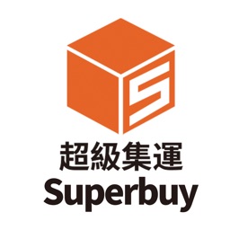 超級集運-SUPERBUY