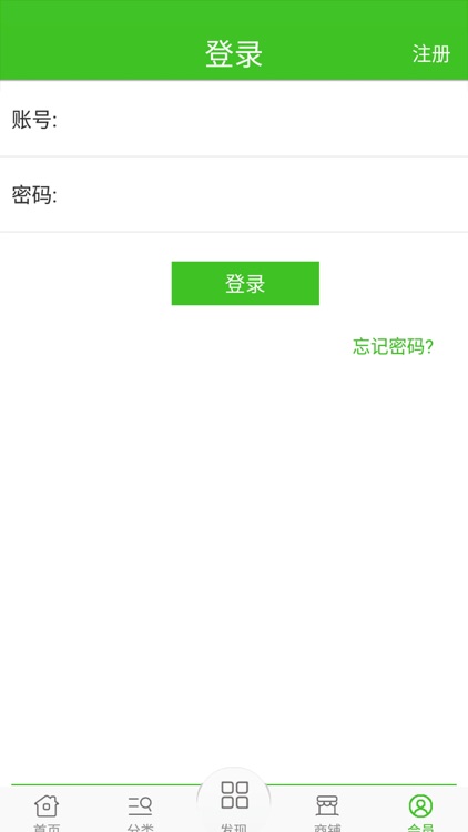 培训门户APP screenshot-3