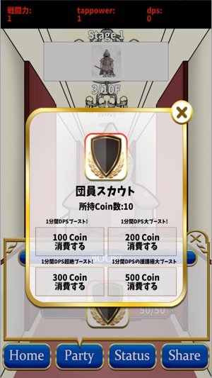 Castle and Knights(圖5)-速報App