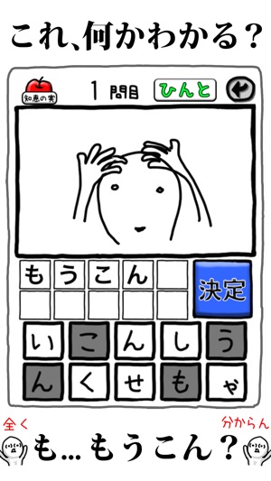 What Japan(圖2)-速報App