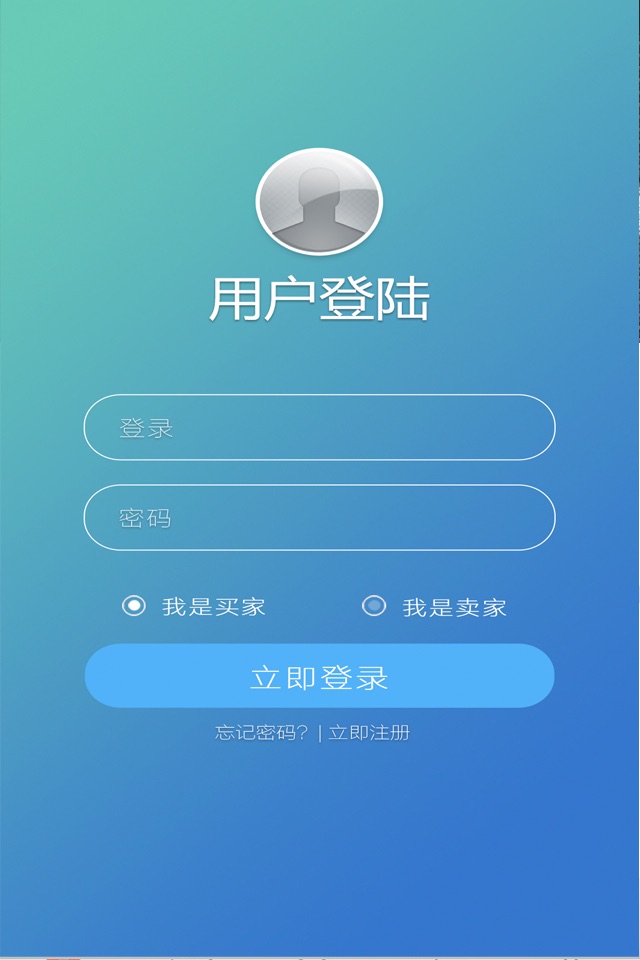 钢之梦 screenshot 2