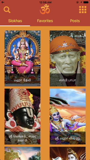 Tamil Devotional(圖4)-速報App