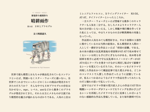 スクリーンショット 2