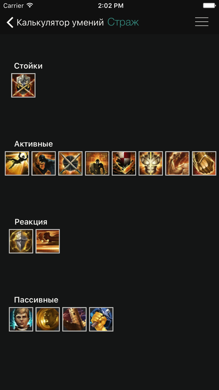 База знаний для Bless Online