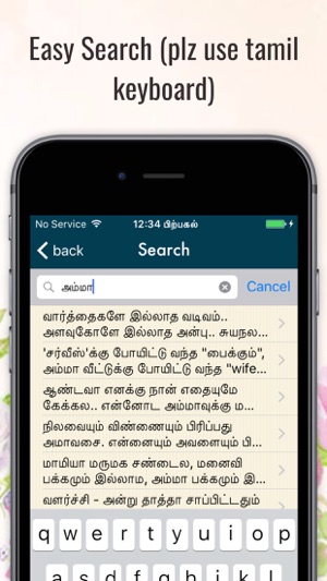 Tamil Status Quotes(圖3)-速報App