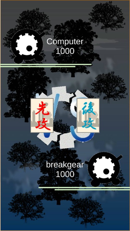 BREAK GEAR（ブレイクギア) - 戦略的カードゲーム