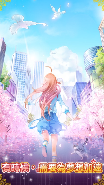 元氣偶像季
