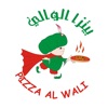 بيتزا الوالي - Pizza Al Wali