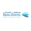 Abdali Hospital Application