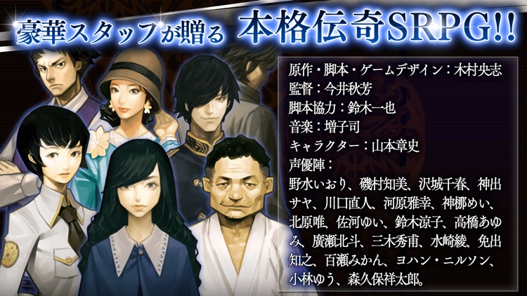 デモンズゲート　帝都審神大戦　～東京黙示録編～ screenshot-3