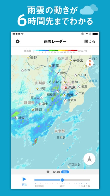 Yahoo! MAP - 地図、ナビ、お出かけ情報アプリ screenshot-4