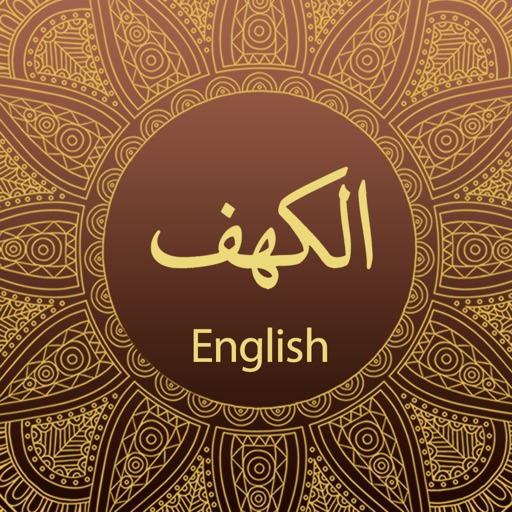 Surah Al-Kahf With English Traslation icon