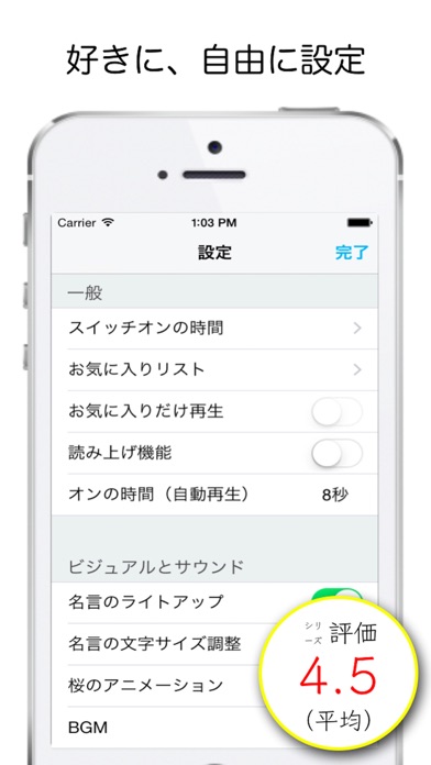名言 For ワンピース One Piece ー ルフィや人気キャラの格言が読める無料アプリ Iphoneアプリ Applion