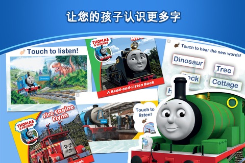 Thomas & Friends™: Read & Play screenshot 2