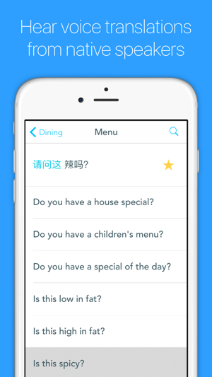 English to Chinese (Mandarin)(圖4)-速報App