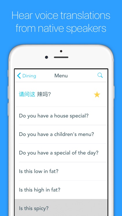 English to Chinese (Mandarin) screenshot-3