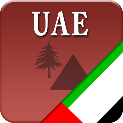 UAE Tourism