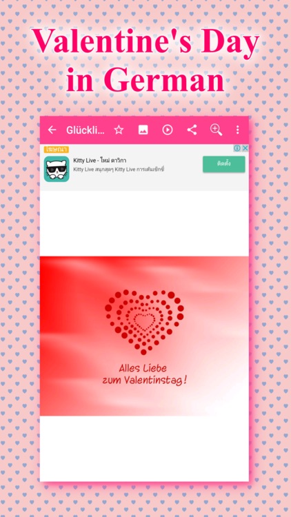 Happy Valentine's Day Wishes Card screenshot-3