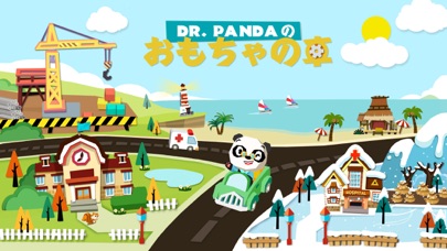 Dr. Pandaのおもちゃの車のおすすめ画像1