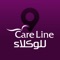 Careline Iraq for resellers to keep you posted with the latest updates and to help you locate your store along with other careline branches