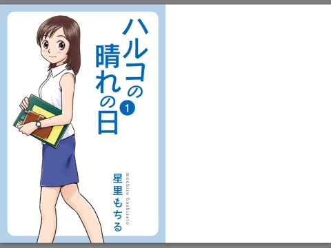 スクリーンショット 1